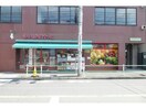 まいばすけっと亀有2丁目店(スーパー)まで369m WISTERIA （ウィステリア）