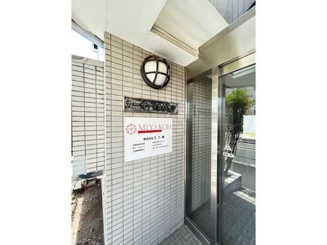  カーサワカバヤシ