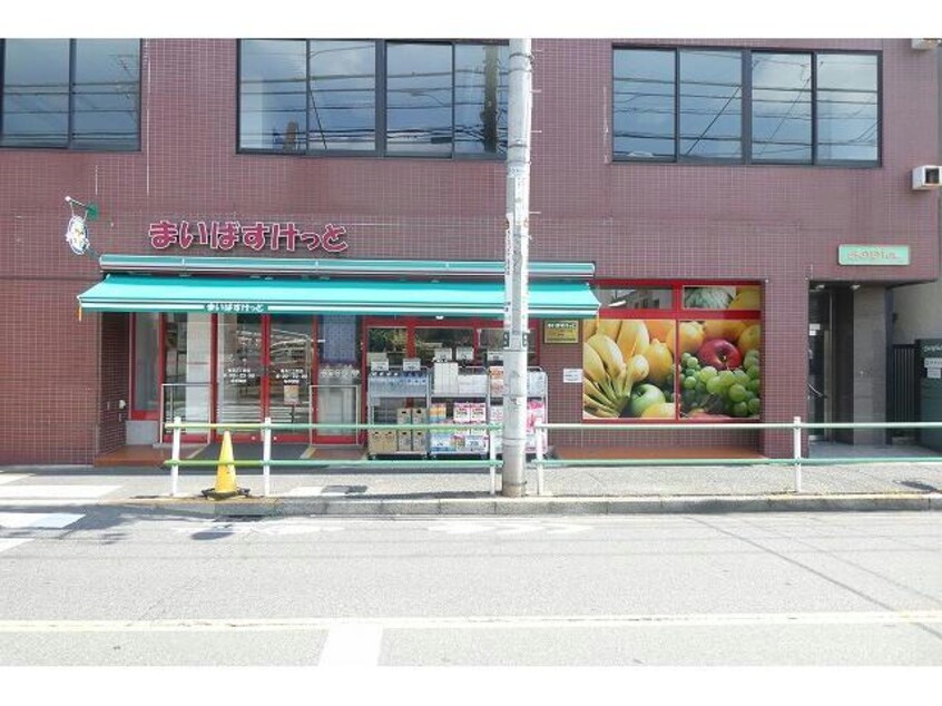 まいばすけっと亀有2丁目店(スーパー)まで141m ２１０アパートメントＡ棟