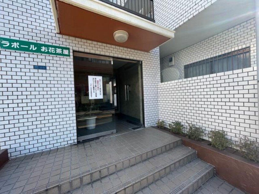  ラポールお花茶屋