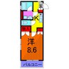 エクセルシオール 1Kの間取り