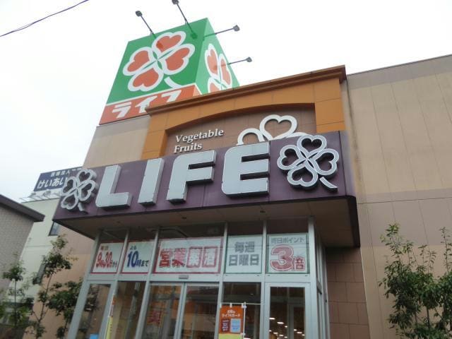 ライフ大谷田店(スーパー)まで72m ハウス加藤