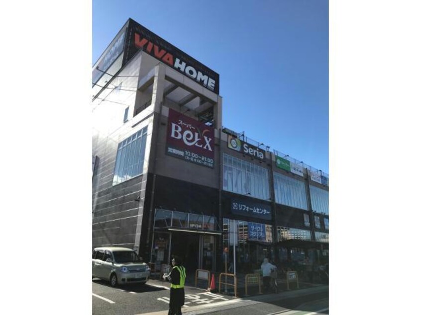 ビバホーム足立神明店(電気量販店/ホームセンター)まで922m コンフォールロクギ