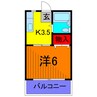 サンハイツ 1Kの間取り