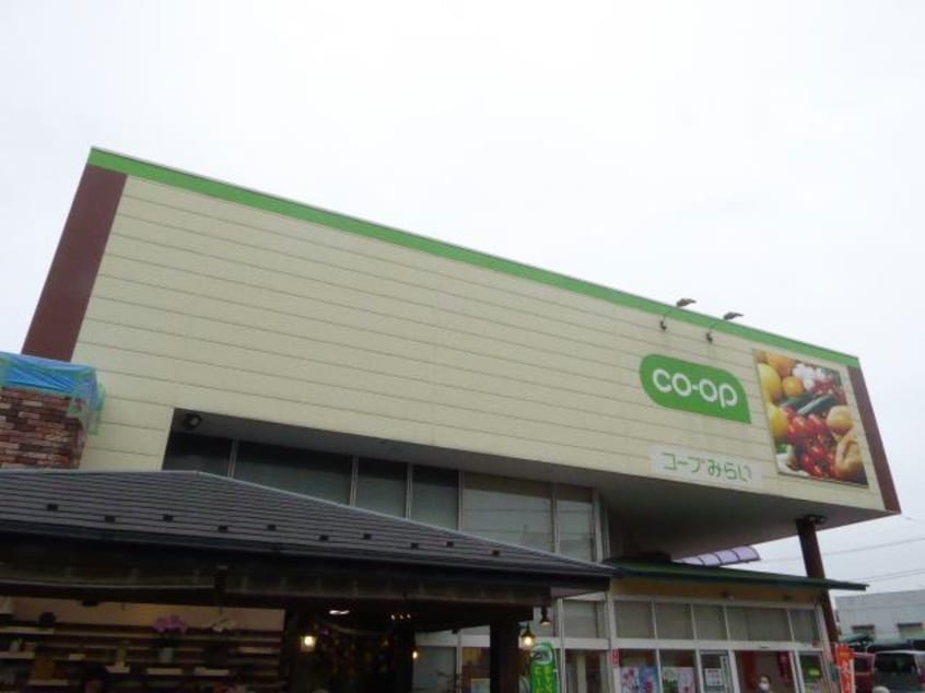コープ亀有店(スーパー)まで464m コーポ木本