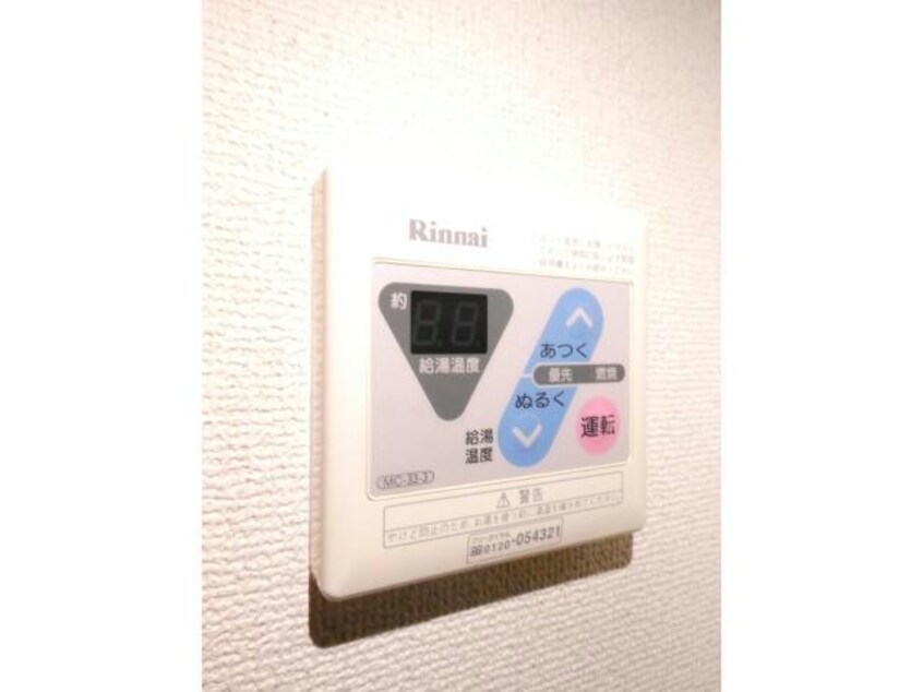  ベル・メゾン