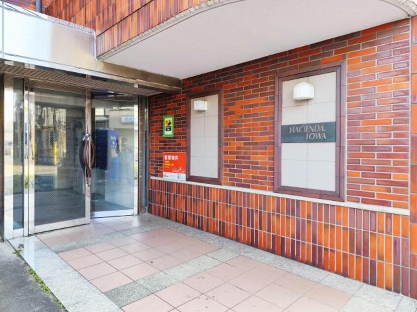  ハシェンダ東和