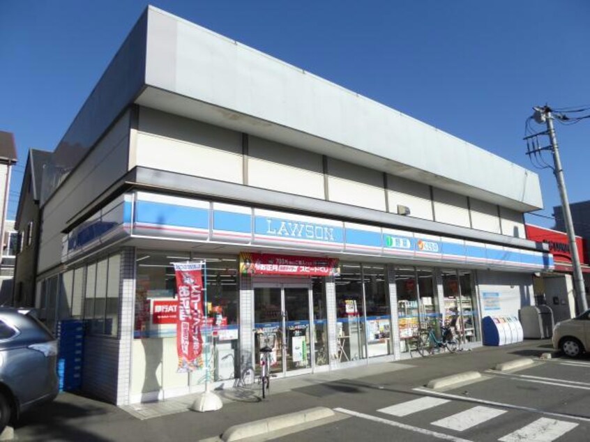 ローソン大谷田店(コンビニ)まで172m モア・ウィング