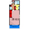 グリーンプラザ東綾瀬 1Kの間取り