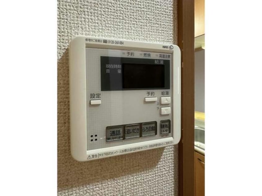  グランベル・ハウスⅡ