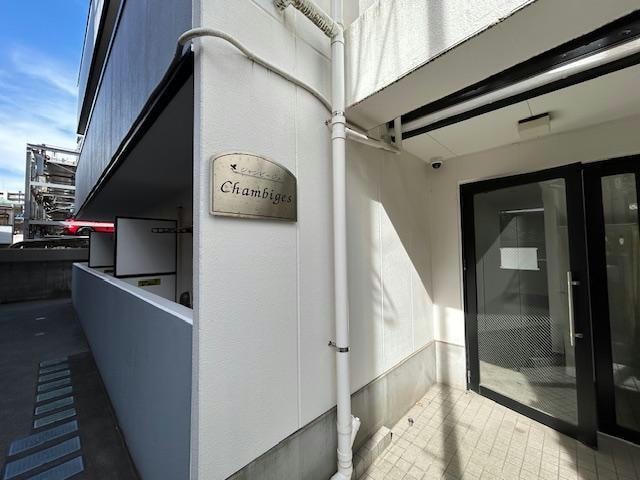  シャンビージュ