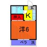 第二フジタコーポ 1Kの間取り