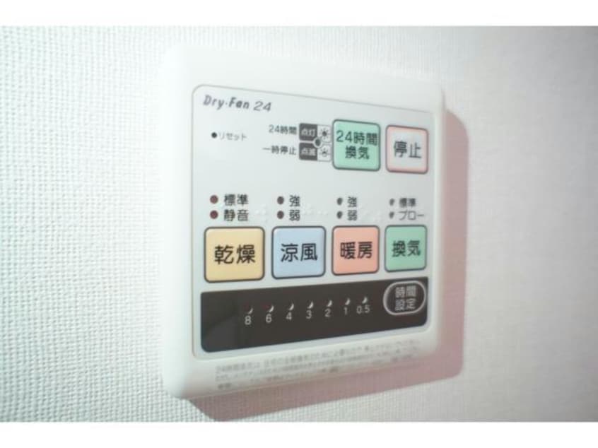  宝ルーセントＡ