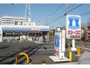 ローソン足立東和四丁目店(コンビニ)まで157m ローズハイツ