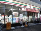 セブンイレブン葛飾亀有3丁目店(コンビニ)まで525m プリマヴェーラ大蔵