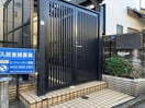  ベルハイム白和