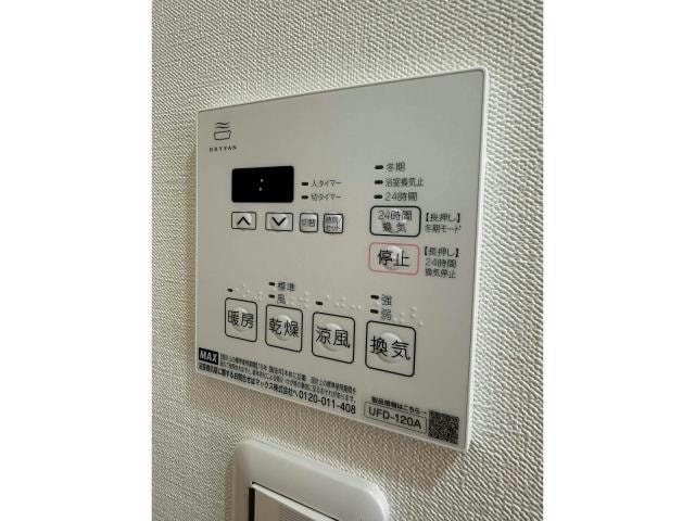  ベルハイム白和