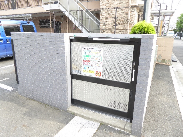  コンフォートパレス