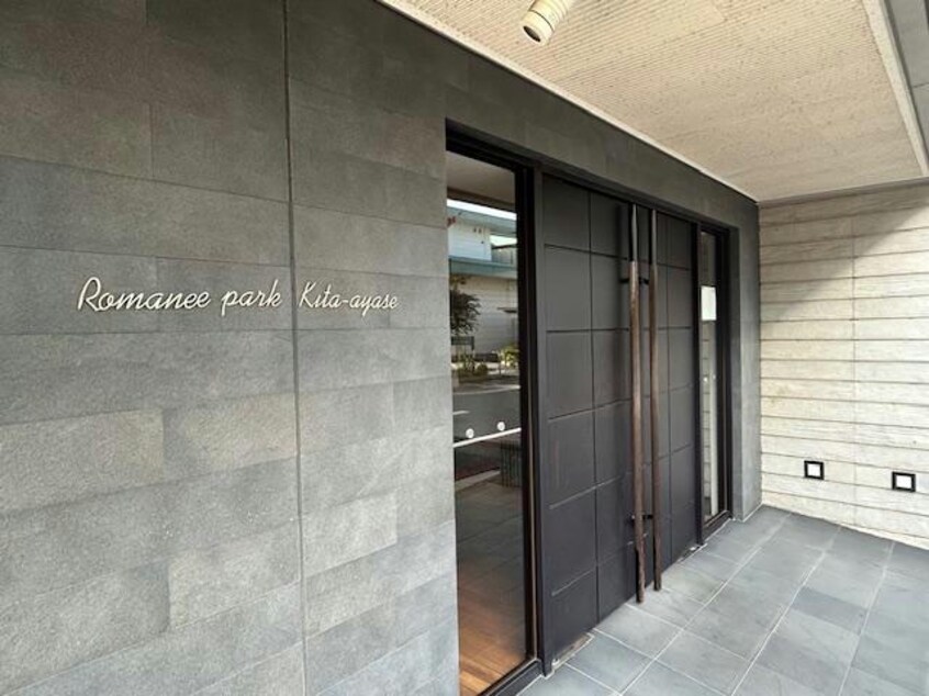  ロマネパーク北綾瀬