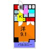 リアントレゾール東京亀有 1Kの間取り
