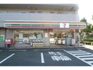 セブンイレブン足立東和1丁目店(コンビニ)まで1m パレシャルマン