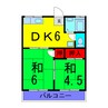 第二タウンコーポ浅田 2DKの間取り