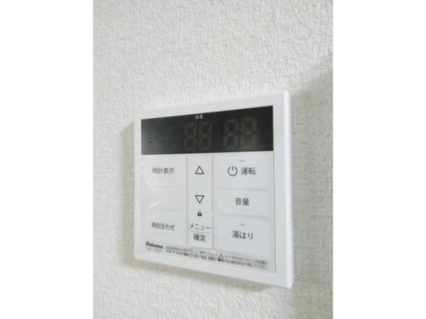  ときわハイツ