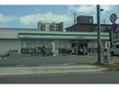 ファミリーマート南花畑四丁目店(コンビニ)まで396m リヴェール