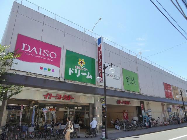 イトーヨーカドー金町店(スーパー)まで766m ヌーベル