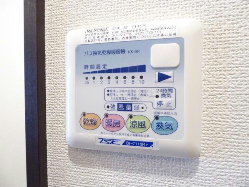  ノワール　ブラン