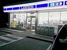 ローソン葛飾橋店(コンビニ)まで171m ジュ・マルティⅡ