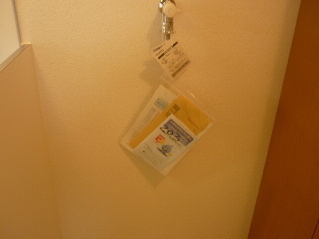  ハッシーハイム