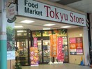 東急ストア綾瀬店(スーパー)まで501m ノワールブラン　