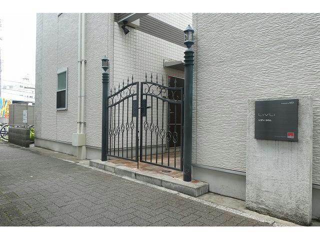  リブリ・かのん