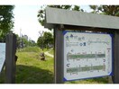 曳舟川親水公園(公園)まで505m アルビレオⅠ