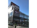 ビバホーム足立神明店(電気量販店/ホームセンター)まで1057m リバーサイドホシノⅥ