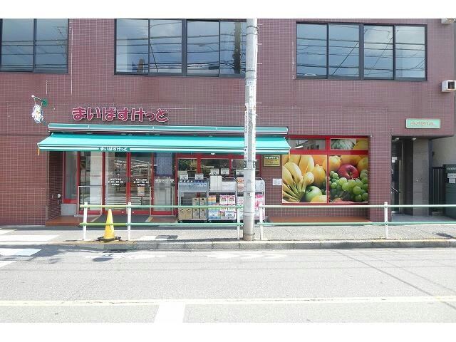 まいばすけっと亀有2丁目店(スーパー)まで303m グランシャリオ