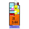 キャニオンベリー 1Kの間取り