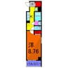 EXCEL　KEIWA 1Kの間取り