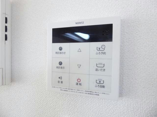  エーデルハイムグリンデルワルト