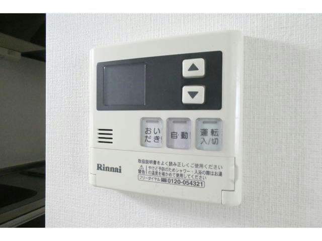  アルカディア(佐野2丁目)