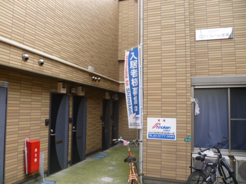  リヴィエール綾瀬