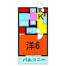 リブリ・アイリス・エンサータ 1Kの間取り