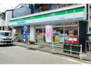 ファミリーマート吉川金町店(コンビニ)まで280m リンデンハイツⅡ