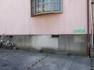  ボヌール北綾瀬