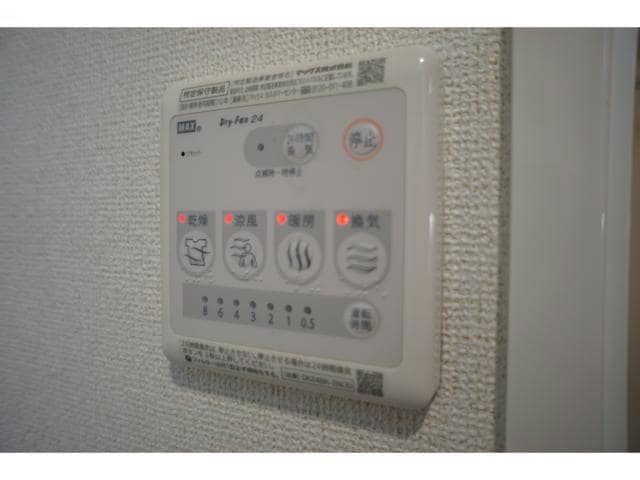  メゾン・ド・ソレイユ