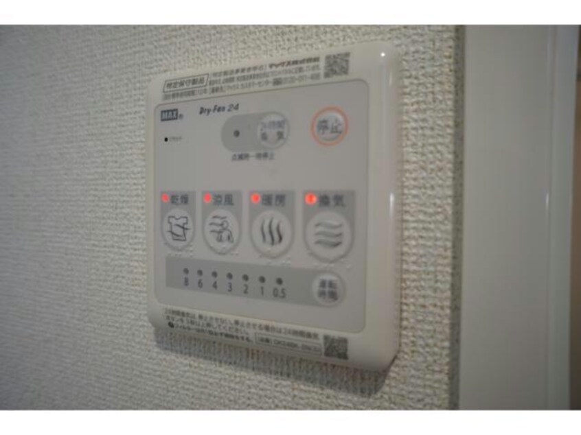  メゾン・ド・ソレイユ