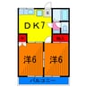 パステロードⅡ番館 2DKの間取り