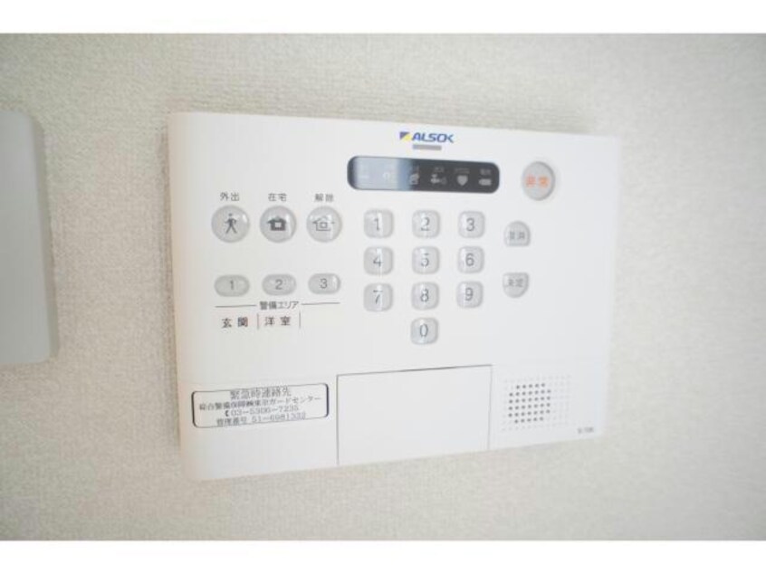  ヴィラ・エトワール