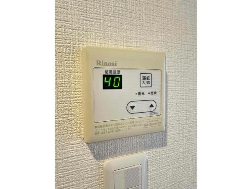  ＭＤＭ金町ＷＥＳＴ
